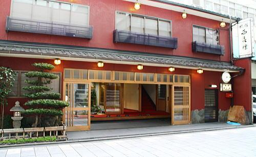 Nishikiro Hotell Kyoto Eksteriør bilde